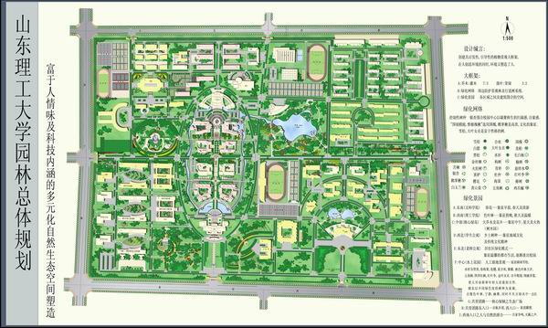 山东理工大学园林总体规划图 重庆风景园林网 重庆市
