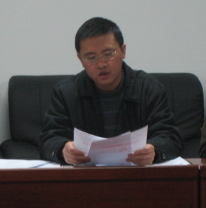 重庆市园林局召开规范园林工程合同及工程质