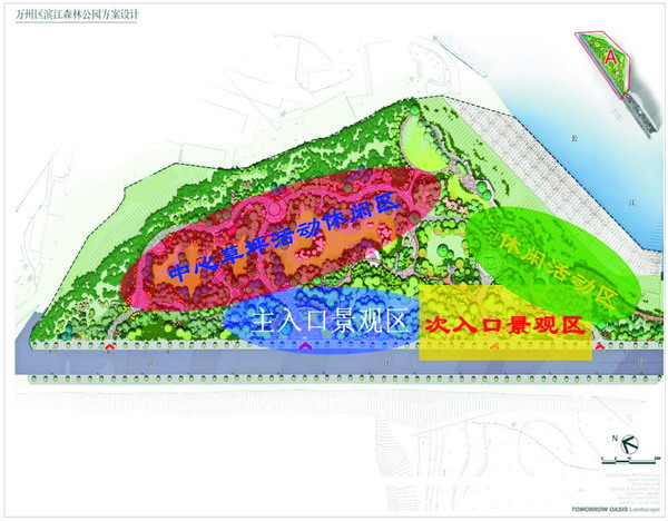 1主入口景观区 公园主入口设计为半圆形小场地 (600x468)图片