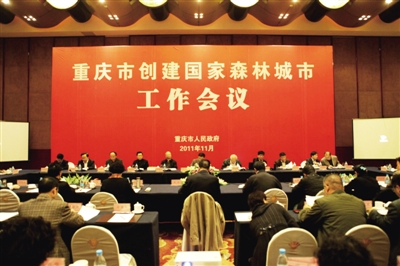 林业局人员割鹿头鹿鞭_漳州林业局收入
