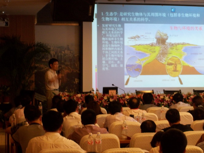 市园林局副局长汤勤、况平为园林绿化领导干部