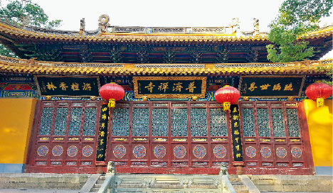 中国佛教寺庙园林生态文化特征及现实意义
