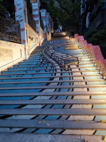 重庆渝中区枣子岚垭山城步道