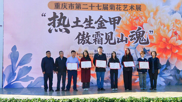 ⣺ڶ촨ѧƷʵչ/ ˳ٰʱ䣺2025-10-31(ԭ)