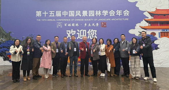 ⣺з羰԰ѧμӵʮй羰԰ѧᲢöʱ䣺2025-11-28(ԭ)