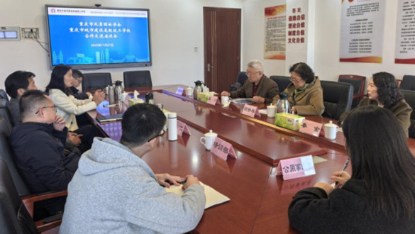 ⣺з羰԰ѧḰгн߼ѧУչн̸ʱ䣺2025-12-4