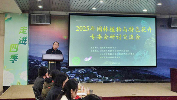 ⣺з羰԰ѧ԰ֲɫרίֻɹٰʱ䣺2025-12-9硢(ԭ)