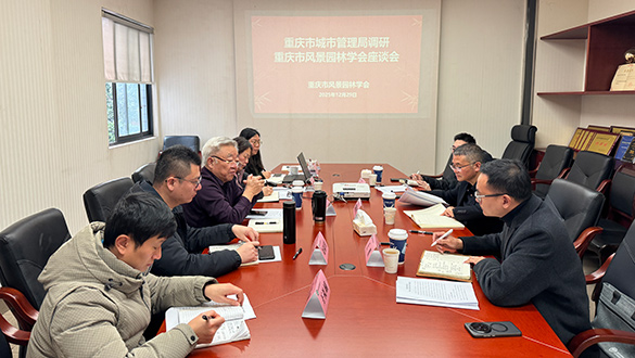 ���⣺�����г��й����ֵ����Ա�����ֳ��δ�ȫһ�е������з羰԰��ѧ�����ָ������ʱ�䣺2026-1-5����,�ؽ�(ԭ��)