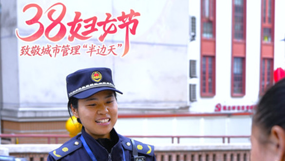 ���⣺���죬����Ϊ���й���������족����һ��д�棡ʱ�䣺2026-3-10������й�����