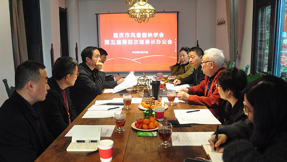 ���⣺�����з羰԰��ѧ���ٿ��������Ĵ����³��칫��ʱ�䣺2026-3-28����,������(ԭ��)