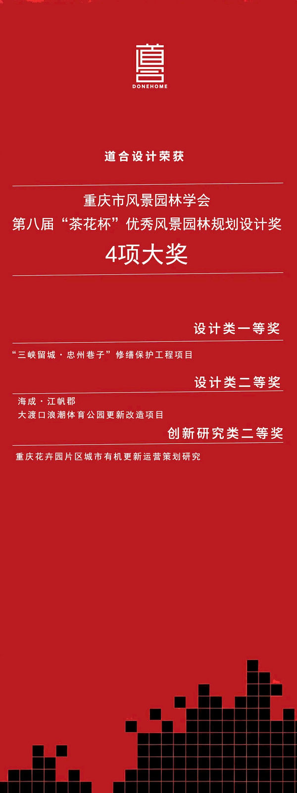 图片 1_结果.jpg 图片 1_结果.jpg